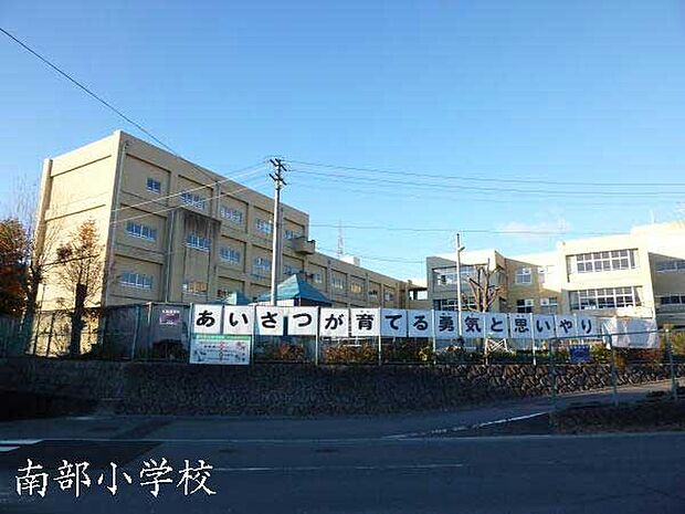 宇治市立南部小学校