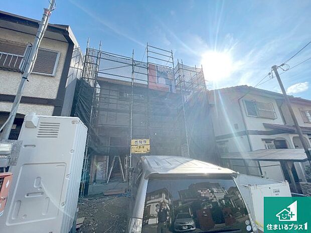 【外観】周辺は落ち着いた街並みの住宅地!子育てがしやすい住環境です!まだ未完成ですが、現地でしかわからない事もございます。是非一度ご覧ください。