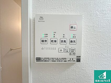 浴室暖房乾燥機リモコン