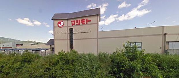 スーパーマツモト 荒塚店