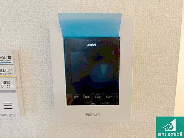 【カラーモニターインターホン】声だけでなく来訪者の姿や顔がモニターで確認できるので、小さなお子様がいらっしゃるご家庭でも安心できます!