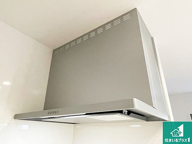 【レンジフード】汚れにくいスロットフィルタでお手入れラクラク!LED照明付き!