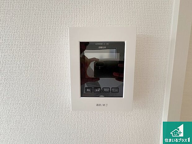 【カラーモニターインターホン】声だけでなく来訪者の姿や顔がモニターで確認できるので、小さなお子様がいらっしゃるご家庭でも安心できます!