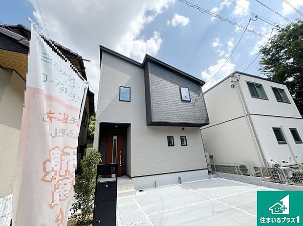 【外観】お客様に長く安心して住んでいだだける事にこだわった家づくり!住んでからのアフターサービスにもしっかりと取り組んでいます!