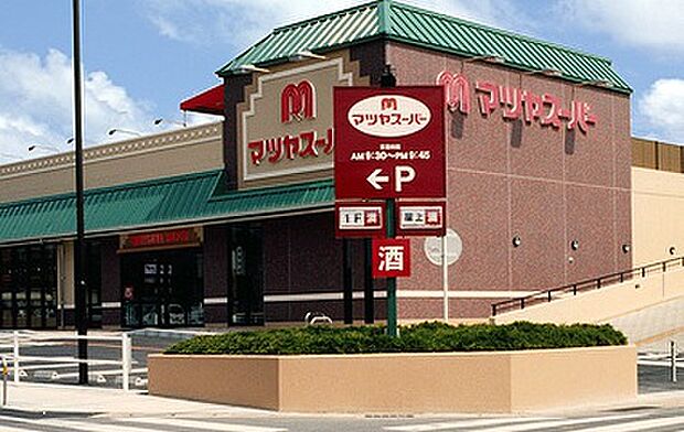 マツヤスーパー 久津川店