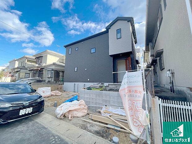【外観】周辺は落ち着いた街並みの住宅地!子育てがしやすい住環境です!まだ未完成ですが、現地でしかわからない事もございます。是非一度ご覧ください。