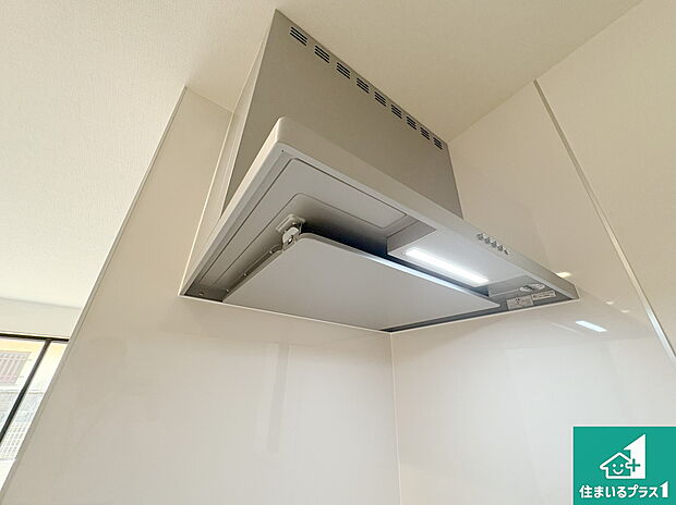 【レンジフード】汚れにくいスロットフィルタでお手入れラクラク!LED照明付き!