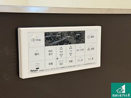 給湯器リモコン（浴室側）