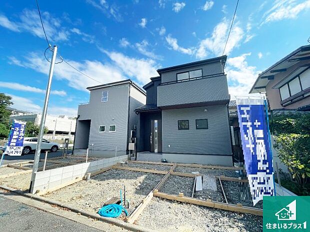 【外観】現在建築中！落ち着いた街並みで新生活を始めることが出来そう！周辺の物件も併せてご紹介させて頂きます！
