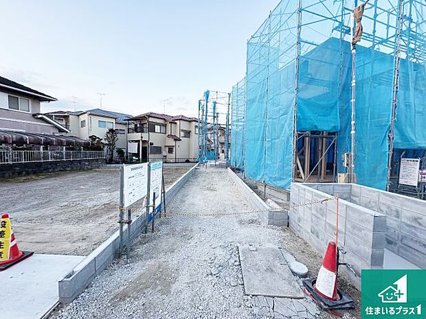 【外観】周辺は落ち着いた街並みの住宅地！子育てがしやすい住環境です！まだ未完成ですが、現地でしかわからない事もございます。是非一度ご覧ください。