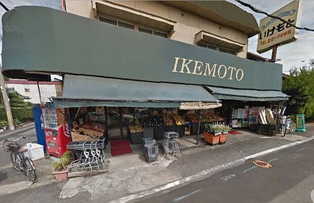 スーパーいけもと