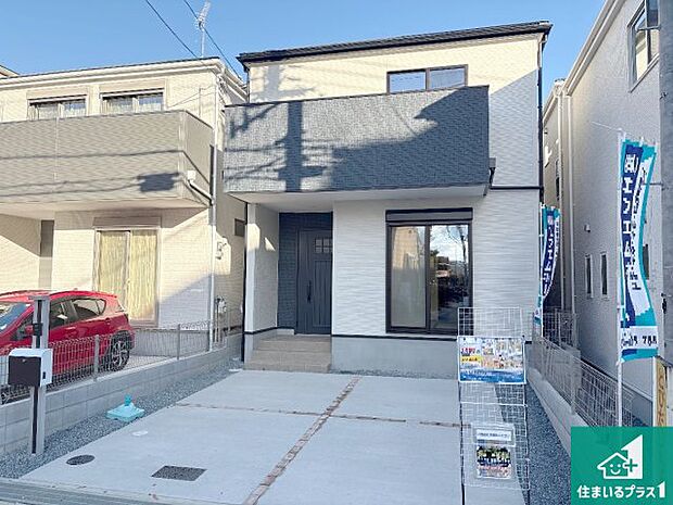 【外観】安心の10年保証!外観を美しく保ち、雨水で汚れを落とします!気になることがありましたら、お気軽にお問い合わせください!