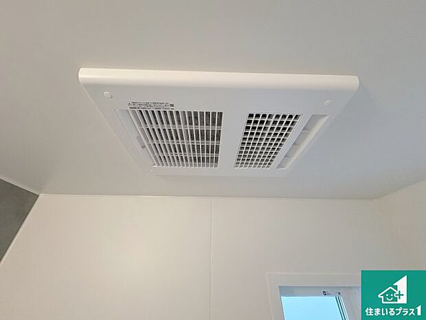 【浴室暖房乾燥機】四季を通して快適なバスライフをお手伝いする浴室暖房乾燥機!浴室の乾燥・暖房・涼風・換気はもちろん、24時間換気にも対応!