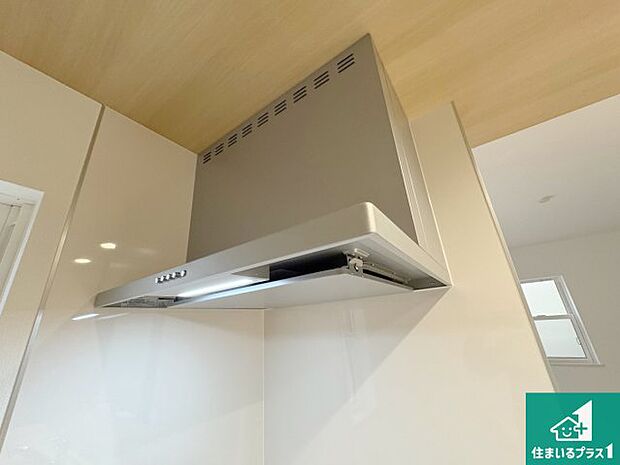 【レンジフード】汚れにくいスロットフィルタでお手入れラクラク!LED照明付き!