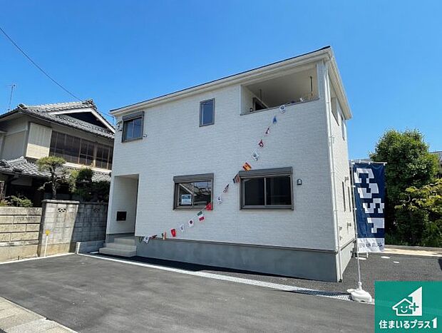 【外観】周辺は落ち着いた街並みの住宅地！子育てがしやすい住環境です！