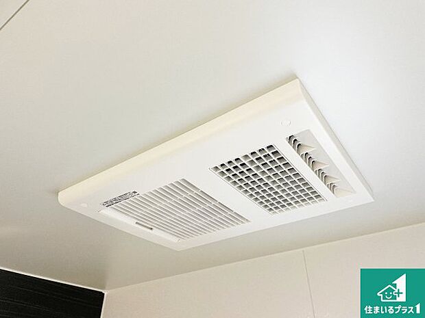 【浴室暖房乾燥機】四季を通して快適なバスライフをお手伝いする浴室暖房乾燥機!浴室の乾燥・暖房・涼風・換気はもちろん、24時間換気にも対応!