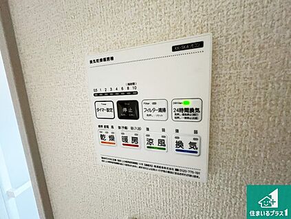 浴室暖房乾燥機リモコン