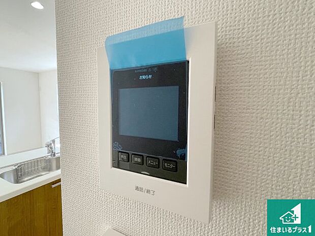 【カラーモニターインターホン】声だけでなく来訪者の姿や顔がモニターで確認できるので、小さなお子様がいらっしゃるご家庭でも安心できます！