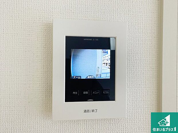 【カラーモニターインターホン】声だけでなく来訪者の姿や顔がモニターで確認できるので、小さなお子様がいらっしゃるご家庭でも安心できます！