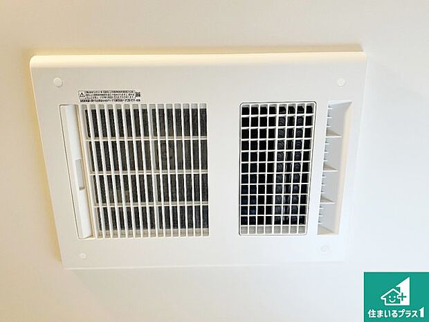 【浴室暖房乾燥機】四季を通して快適なバスライフをお手伝いする浴室暖房乾燥機!浴室の乾燥・暖房・涼風・換気はもちろん、24時間換気にも対応!