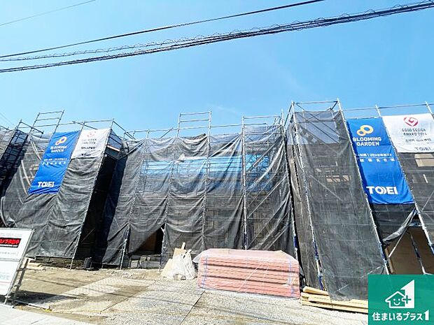 【外観】周辺は落ち着いた街並みの住宅地！子育てがしやすい住環境です！まだ未完成ですが、現地でしかわからない事もございます。是非一度ご覧ください。