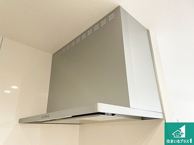 【レンジフード】汚れにくいスロットフィルタでお手入れラクラク！ＬＥＤ照明付き！