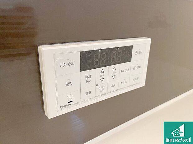 【給湯器リモコン（浴室側）】省エネタイプの給湯器でお湯はり・追い炊き自由自在！お子様から高齢者の方まで、みんなが操作しやすいボタン配置です。