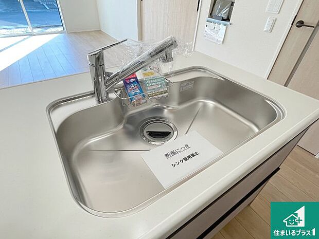 【キッチンシンク】蛇口の先端に浄水器を内蔵しています！原水と浄水、お湯と冷水、シャワーの切替えがワンタッチなので用途によって使い分けられます。