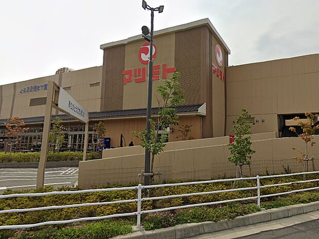 スーパーマツモトくずは北店