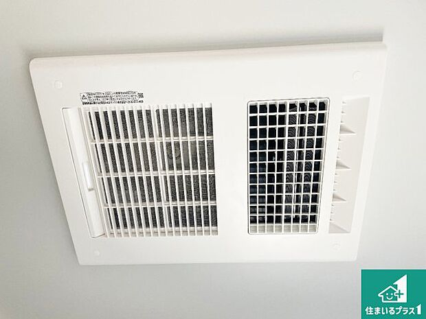 【浴室暖房乾燥機】四季を通して快適なバスライフをお手伝いする浴室暖房乾燥機！浴室の乾燥・暖房・涼風・換気はもちろん、２４時間換気にも対応！ 