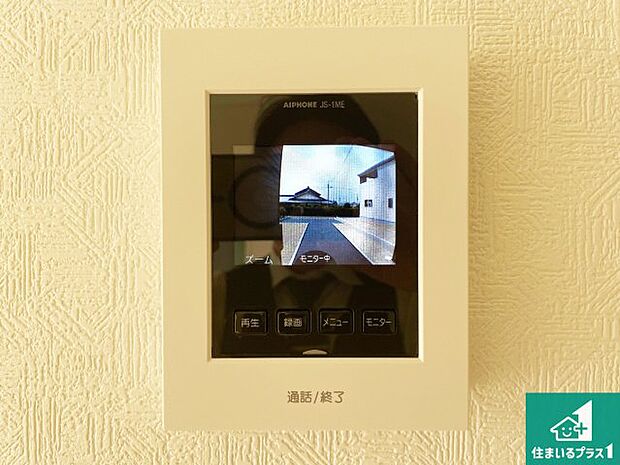 【カラーモニターインターホン】声だけでなく来訪者の姿や顔がモニターで確認できるので、小さなお子様がいらっしゃるご家庭でも安心できます！