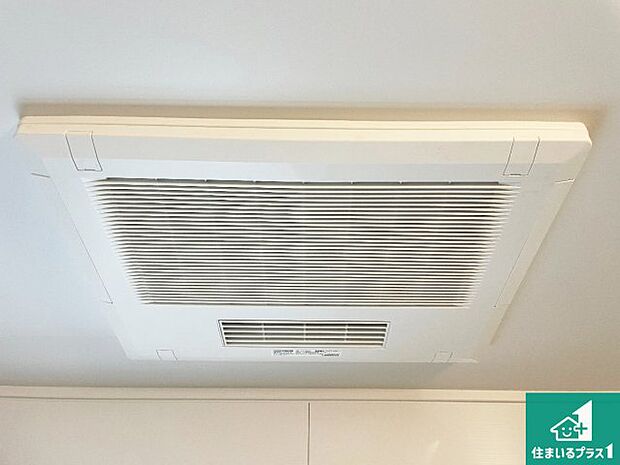 【浴室暖房乾燥機】四季を通して快適なバスライフをお手伝いする浴室暖房乾燥機！浴室の乾燥・暖房・涼風・換気はもちろん、２４時間換気にも対応！ 