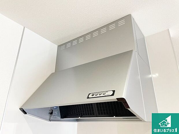 【レンジフード】汚れにくいスロットフィルタでお手入れラクラク！ＬＥＤ照明付き！