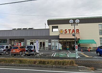 STAR(スター) 安養寺店 徒歩1052m