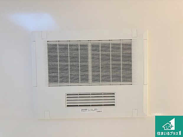 【浴室暖房乾燥機】四季を通して快適なバスライフをお手伝いする浴室暖房乾燥機！浴室の乾燥・暖房・涼風・換気はもちろん、２４時間換気にも対応！ 