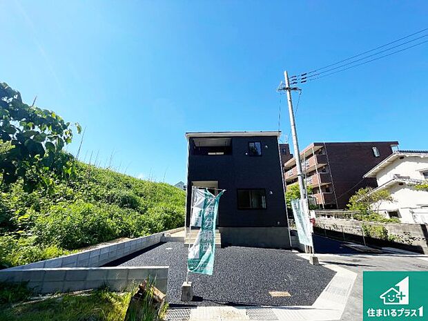 【外観】安心の10年保証!外観を美しく保ち、雨水で汚れを落とします!気になることがありましたら、お気軽にお問い合わせください!