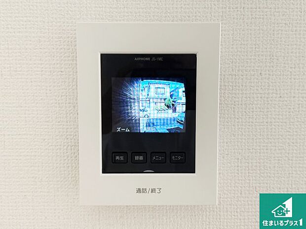 【カラーモニターインターホン】声だけでなく来訪者の姿や顔がモニターで確認できるので、小さなお子様がいらっしゃるご家庭でも安心できます!