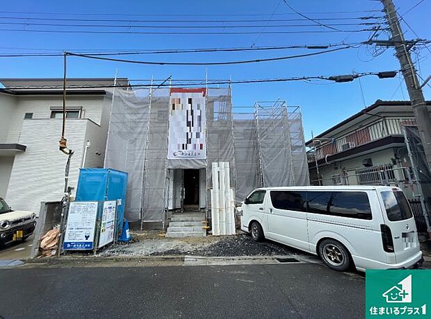 【外観】現在建築中！落ち着いた街並みで新生活を始めることが出来そう！周辺の物件も併せてご紹介させて頂きます！