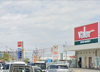 スーパーマーケット バロー 八幡一ノ坪店 徒歩1280m