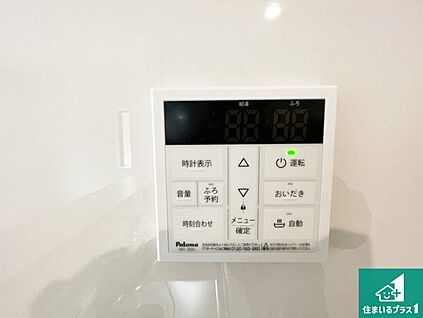 給湯器リモコン（LDK側）
