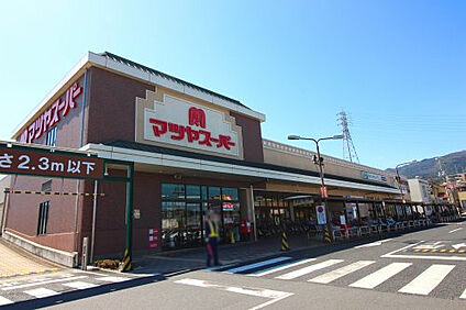 マツヤスーパー 大津美崎店 徒歩400m