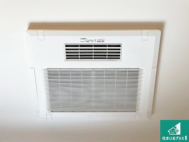 【浴室暖房乾燥機】四季を通して快適なバスライフをお手伝いする浴室暖房乾燥機!浴室の乾燥・暖房・涼風・換気はもちろん、24時間換気にも対応!