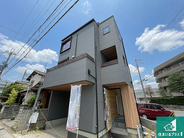 【外観】周辺は落ち着いた街並みの住宅地!子育てがしやすい住環境です!まだ未完成ですが、現地でしかわからない事もございます。是非一度ご覧ください。