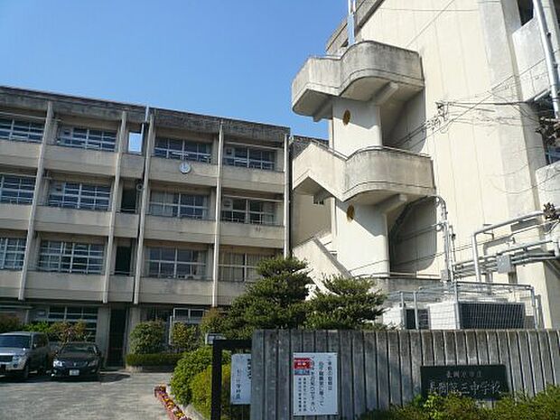 長岡京市立長岡第三中学校