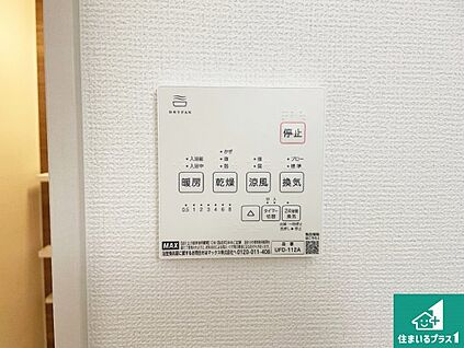 浴室暖房乾燥機リモコン