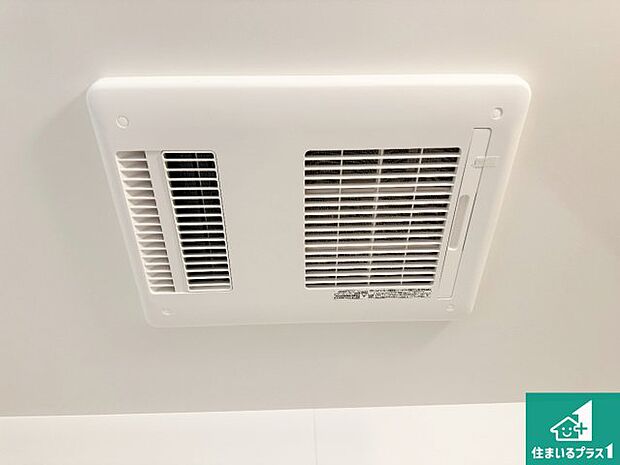 【浴室暖房乾燥機】四季を通して快適なバスライフをお手伝いする浴室暖房乾燥機!浴室の乾燥・暖房・涼風・換気はもちろん、24時間換気にも対応!