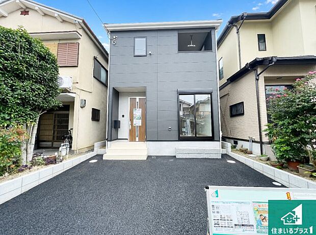 【外観】周辺は落ち着いた街並みの住宅地！子育てがしやすい住環境です！