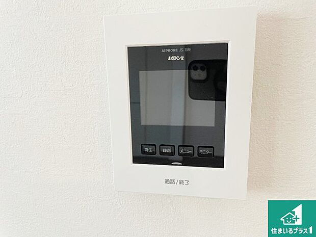 【カラーモニターインターホン】声だけでなく来訪者の姿や顔がモニターで確認できるので、小さなお子様がいらっしゃるご家庭でも安心できます!