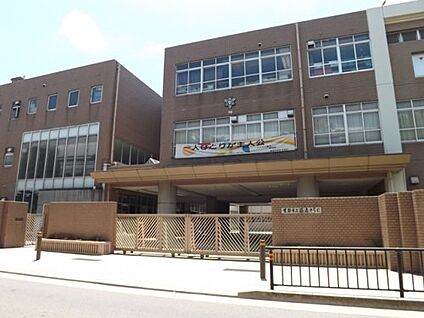 京都市立藤森中学校 徒歩400m