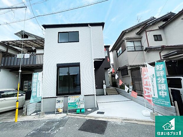 【外観】安心の10年保証!外観を美しく保ち、雨水で汚れを落とします!気になることがありましたら、お気軽にお問い合わせください!